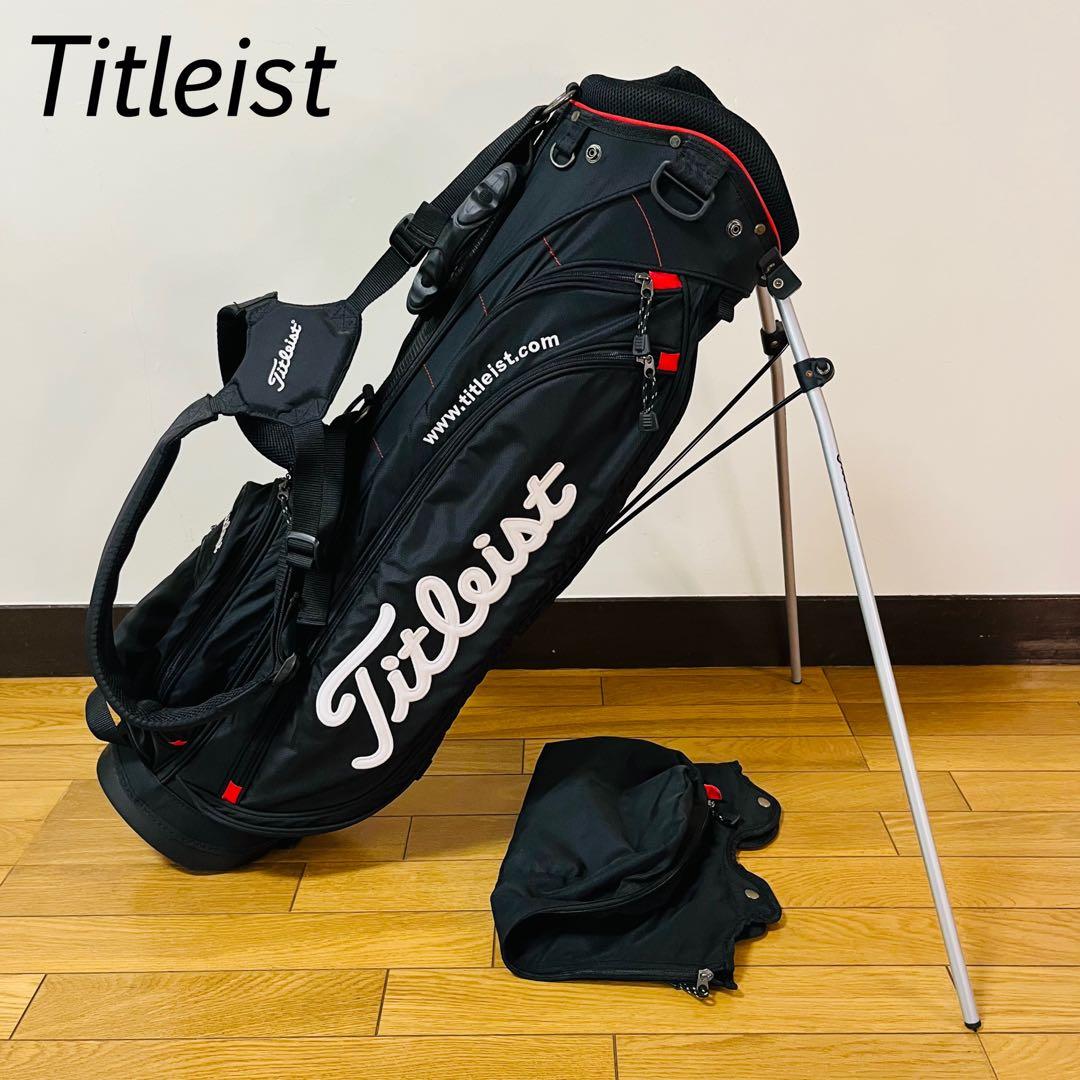 希少品　タイトリスト キャディバッグ スタンド式 送料込み