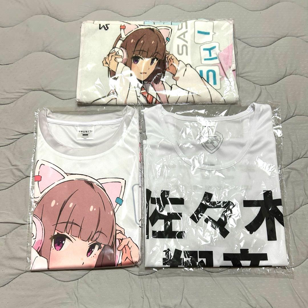 イキヅライブ ラブライブ Tシャツ タオル ビブス 佐々木翔音