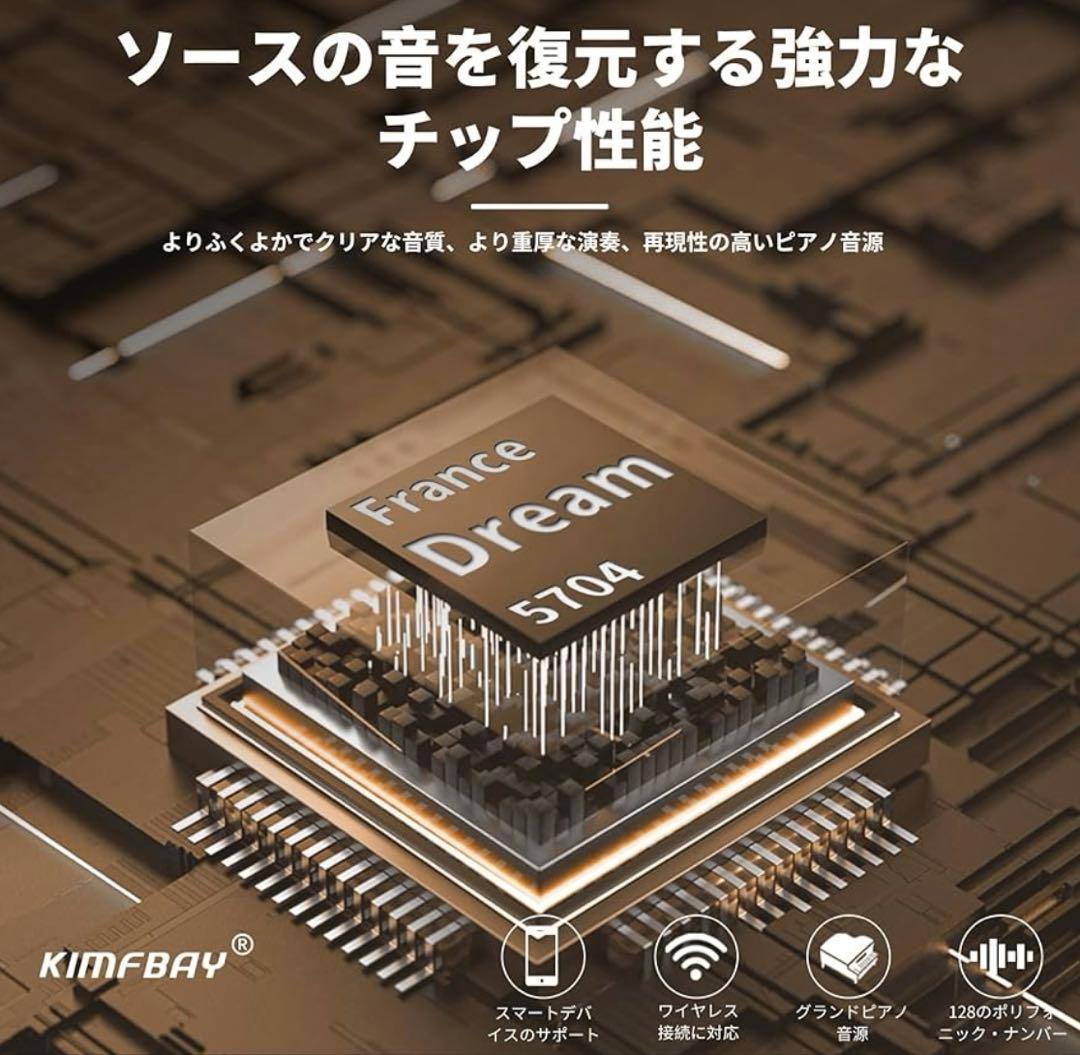 電子ピアノ ハンマーアクション 88鍵盤 木製　MIDI対応 ブラック