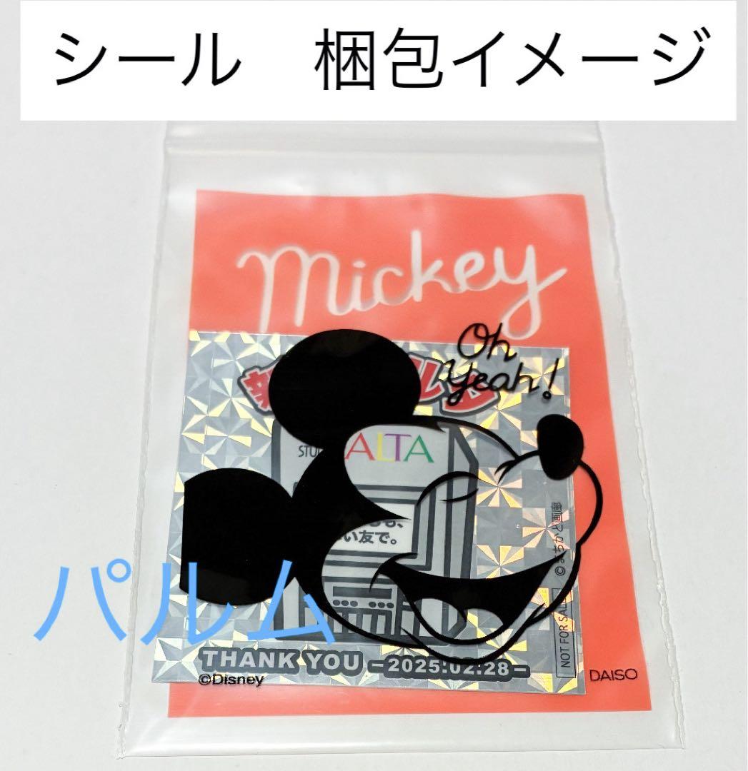 【レア】新宿アルタ【ステッカー】【アクリルスタンド】フライヤーなど