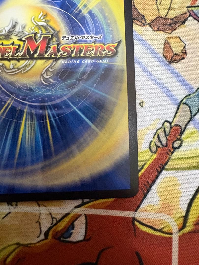 ブレイン・スラッシュ 金トレジャー　デュエルマスターズカード