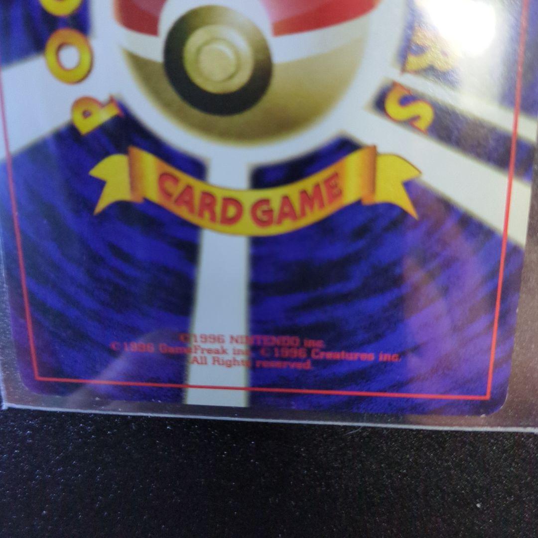 ポケモンカード　ブースター　全面ホロ強　渦巻き　モンボホロ　旧裏