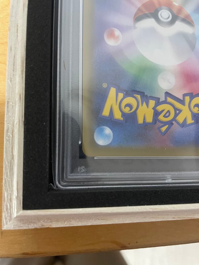 最安値 PSA10 ブラッキーVMax SA HR ポケモンカード