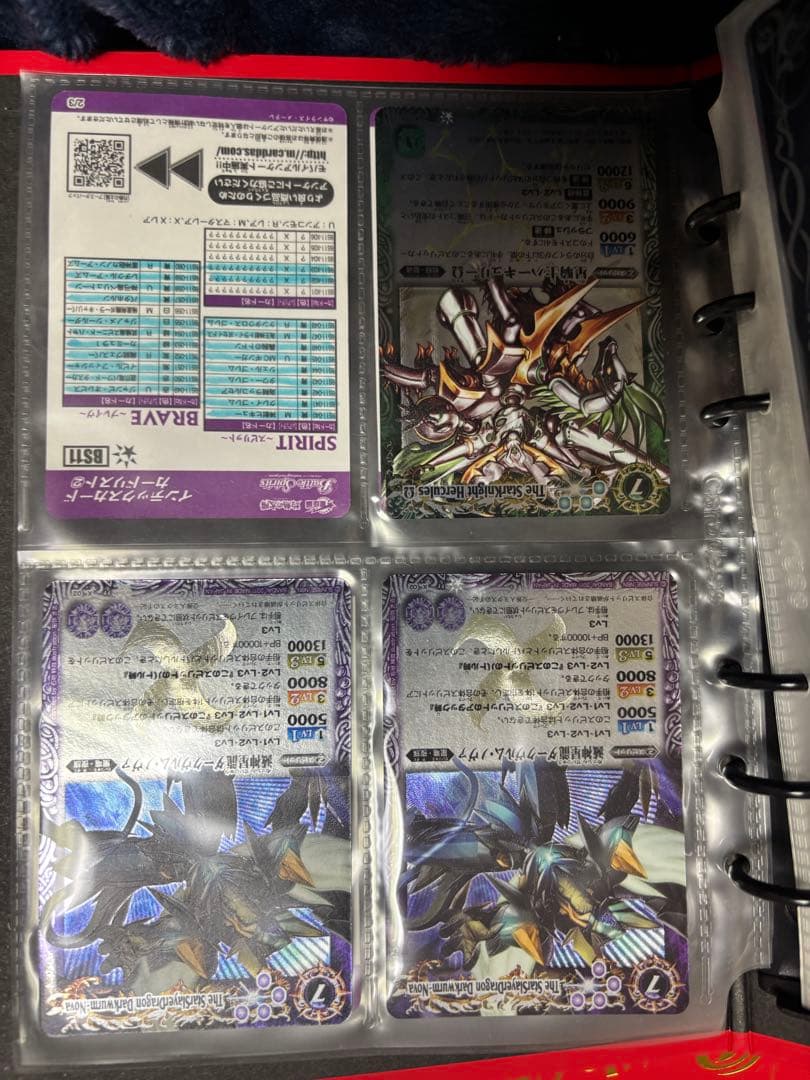 ホ*庫様 バトスピ　引退品　2008〜2011年　まとめ売り　初期Xレア大量