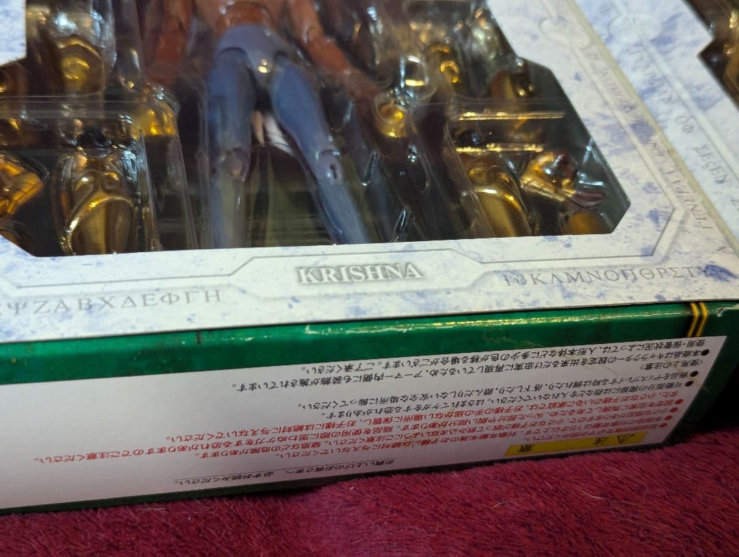 聖闘士聖衣神話　ポセイドン編　海闘士8体セット