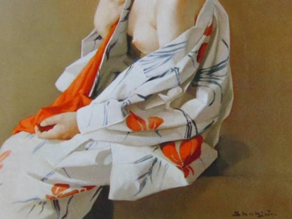 上 尚司、浴衣、希少画集の一部、 新品高級額装付