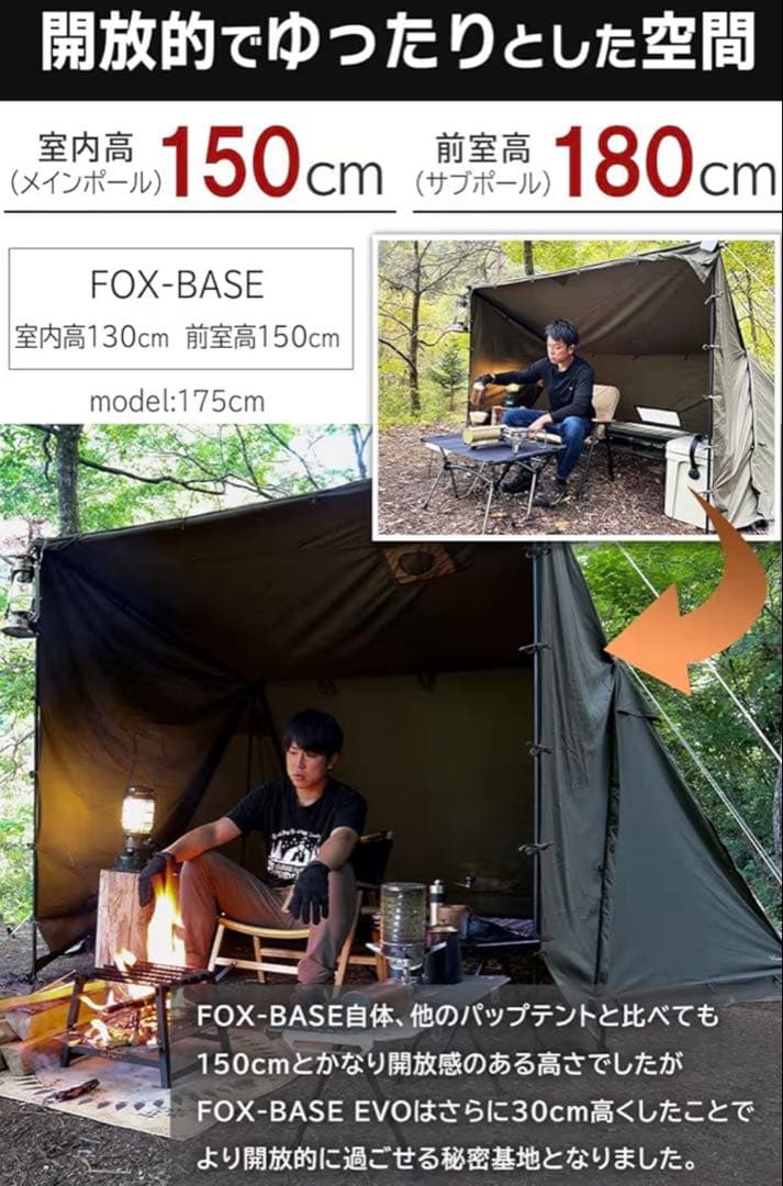 【新品】FUTURE FOX FOXBASE EVO TC 人気オリーブ