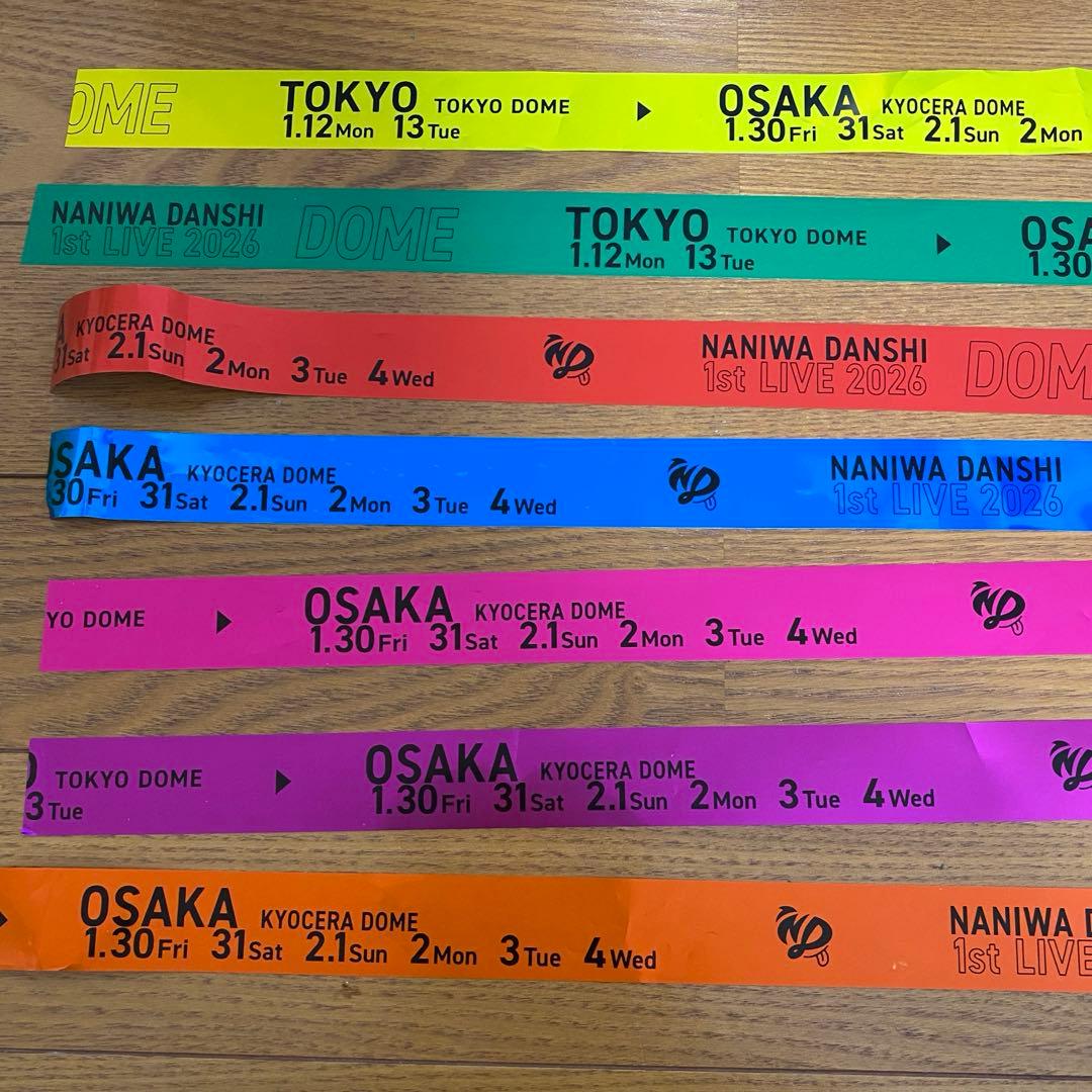 なにわ男子 VoyAGEドーム　銀テープ7本全色フル おまけチェキ写真とケース付