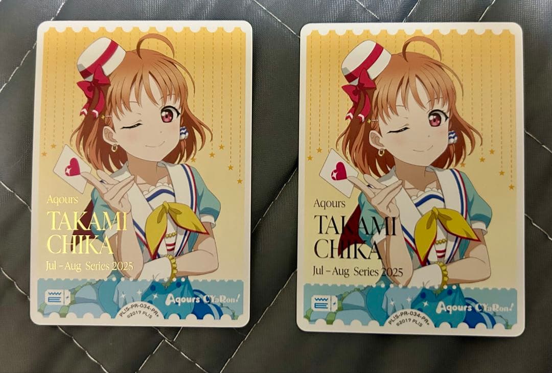 【匿名】高海千歌 PR＋ プロモ エネルギー ラブカ PR-034 2枚セット