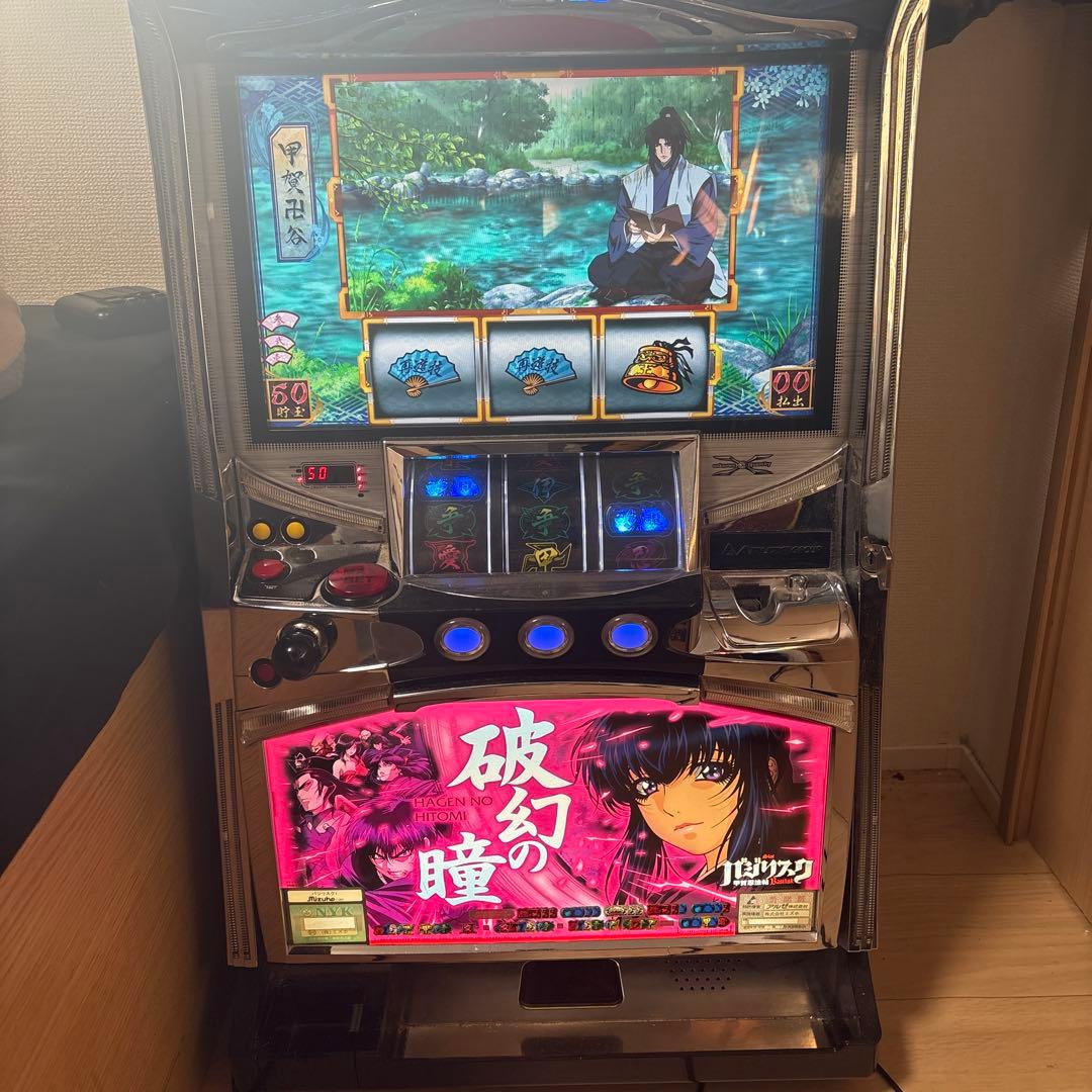 訳あり 引き取り限定 バジリスク 破幻の瞳 実機