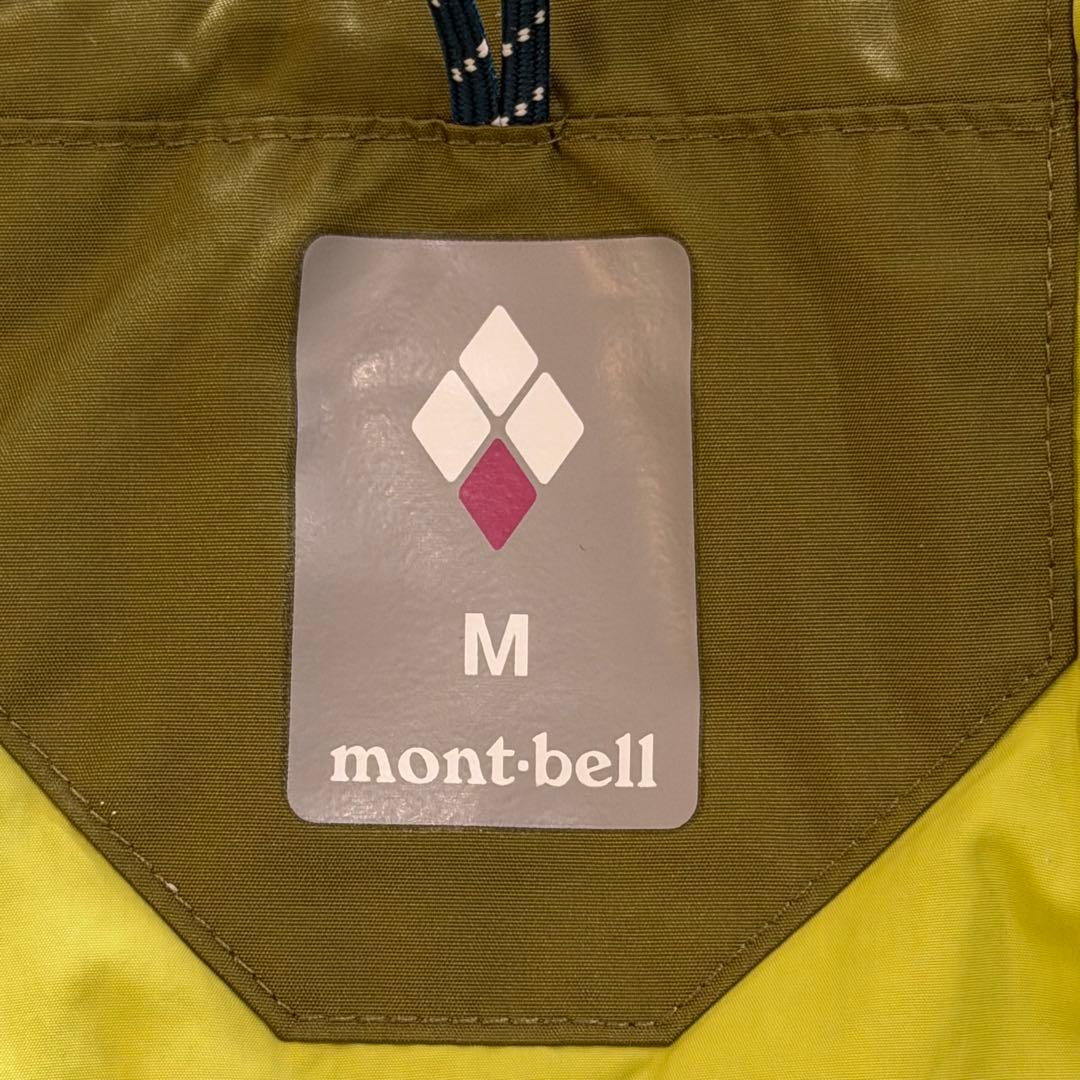 モンベル　シャルモパーカ　グリーン系　スタッフバッグ　スノボー　スキー　Mサイズ