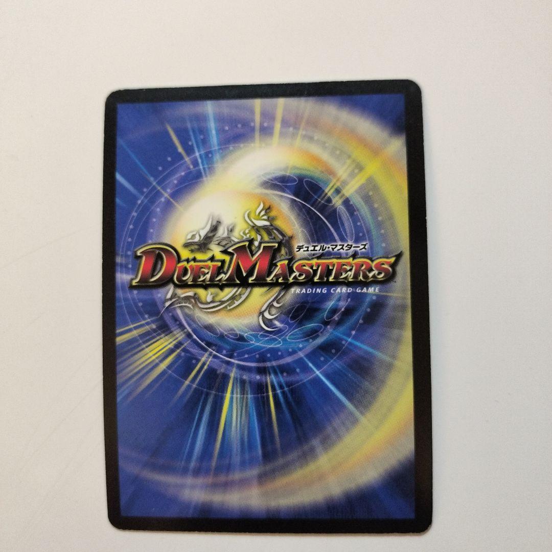 ボルメテウスホワイトドラゴン WINNERプロモ 【即日発送】