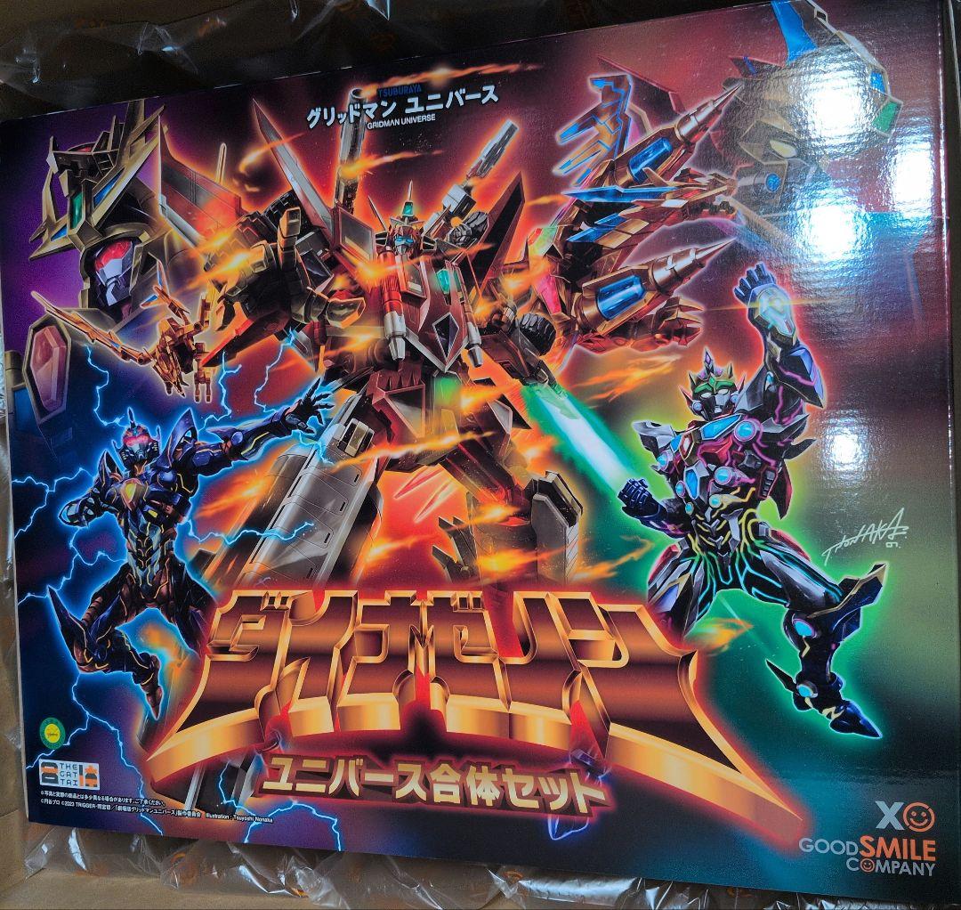 THE合体 ダイナゼノン・ユニバース合体セット