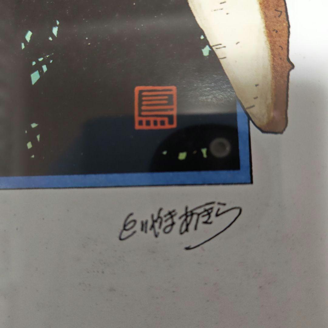 ドラゴンボール　複製原画