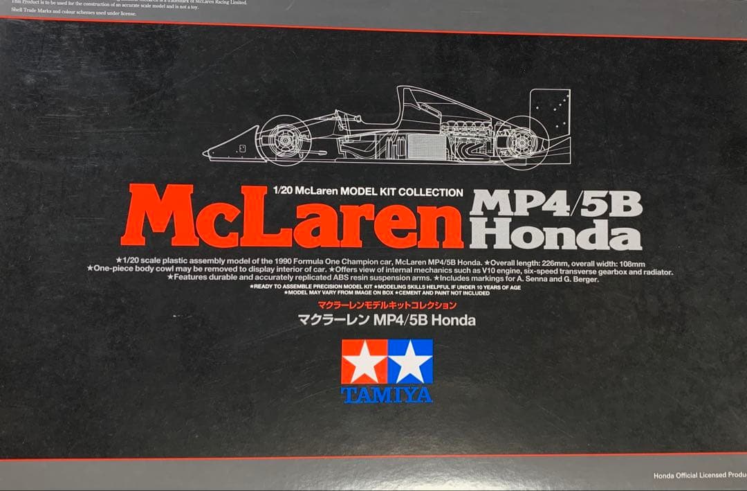 タミヤ３点セット販売 1/20 マクラーレンモデルキットコレクション