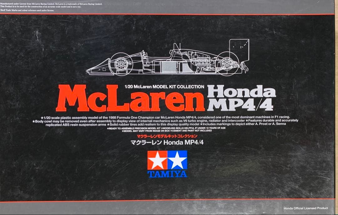 タミヤ３点セット販売 1/20 マクラーレンモデルキットコレクション