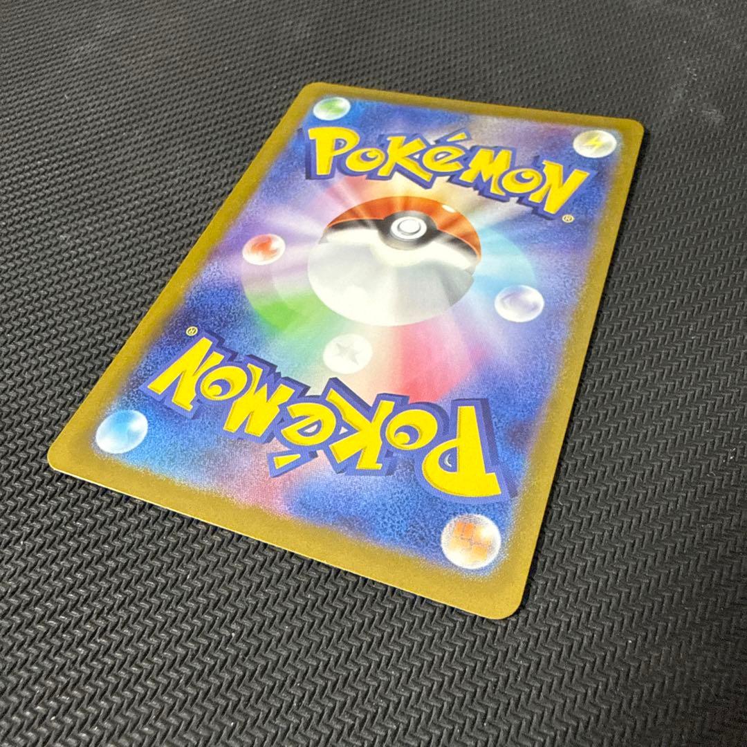 メガサーナイトex 087/063 sar