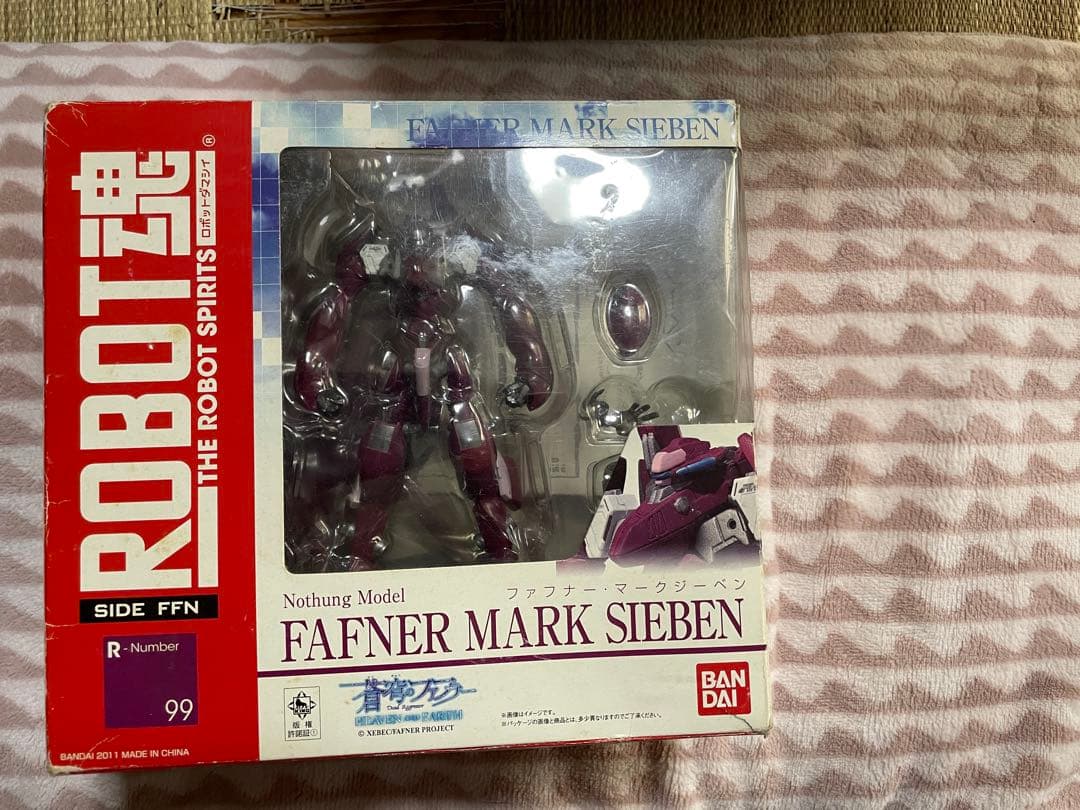 ROBOT魂 [SIDE FFN] ファフナー・マークジーベン