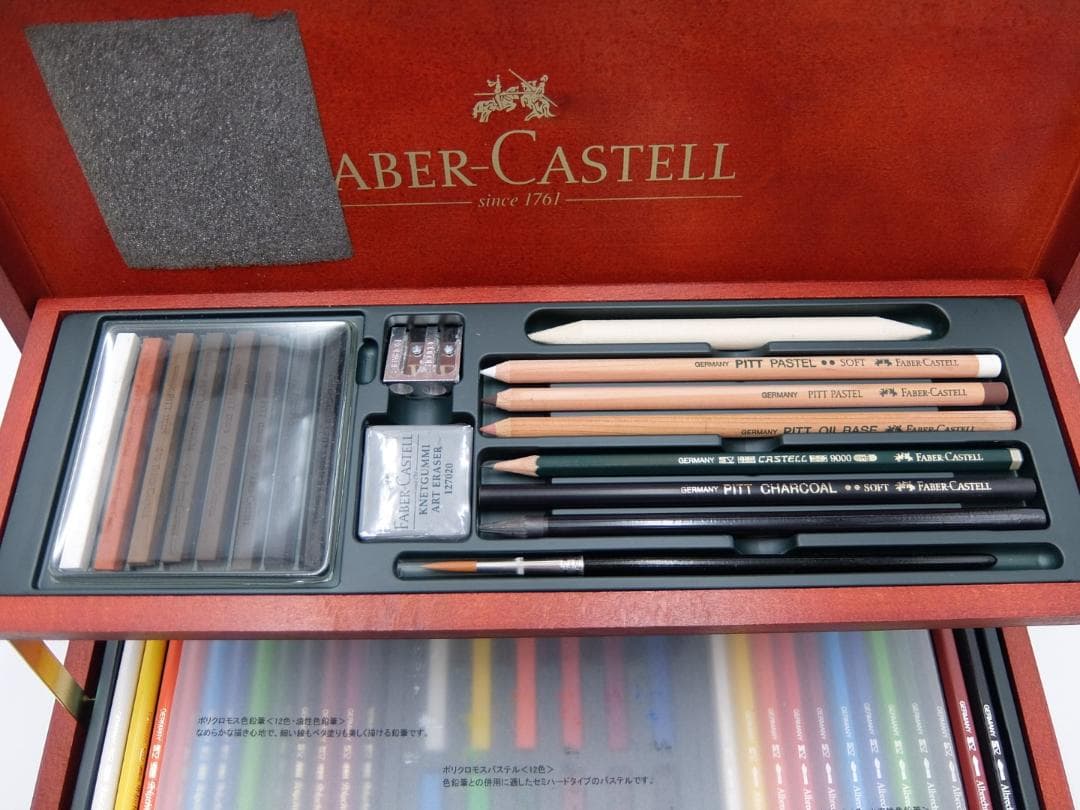 458　ファーバーカステル　110084 パステル＆グラフィックコレクション