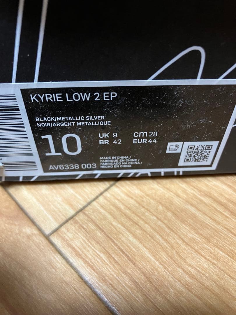 【新品未使用】ナイキ カイリー ロー 2 EPブラック/シルバー 28.0cm