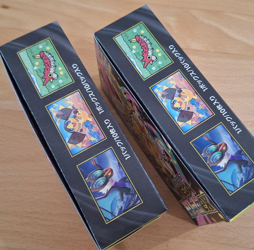 ポケモンカード MEGAドリームex 2箱セット