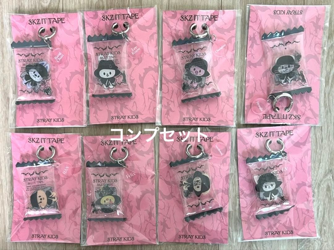 straykids DO IT ポップアップ キーホルダー コンプセット