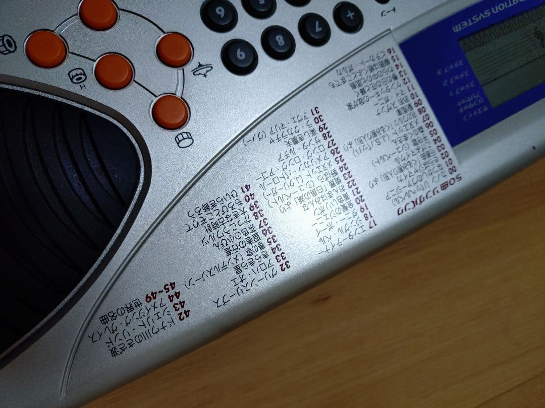 CASIO MA-150 キーボード ACアダプター付き