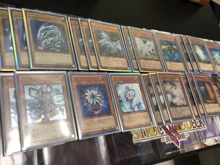 遊戯王 青眼デッキ