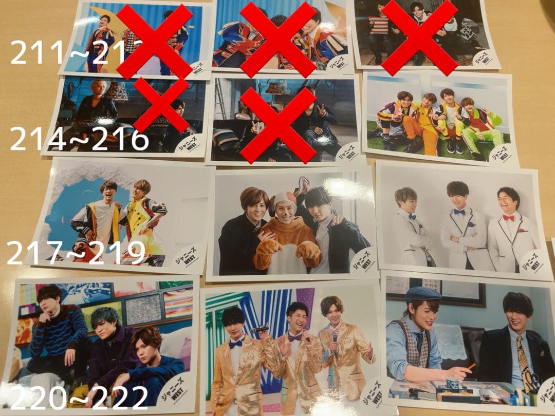 WEST. 公式写真 混合③