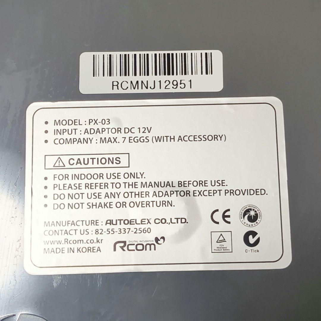 【美品】リトルママ デジタル自動孵卵器 RcomPRO MINI PX-03