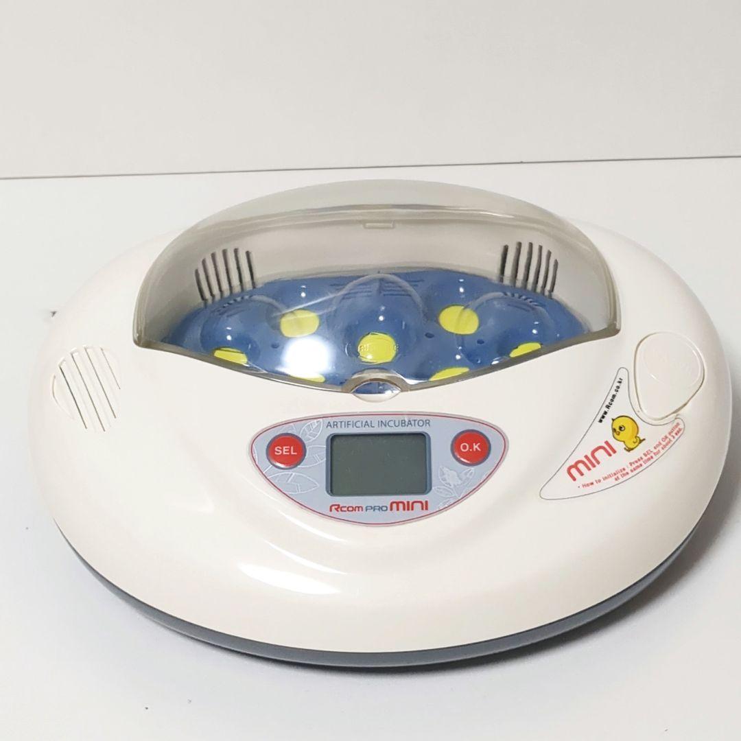 【美品】リトルママ デジタル自動孵卵器 RcomPRO MINI PX-03