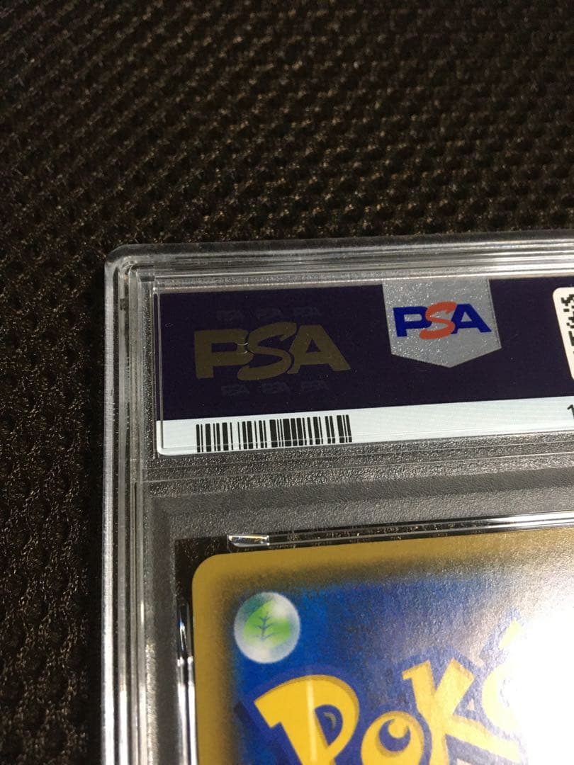 フォローで割引！ ポケモンカード PSA8 マリィ S4a SR A