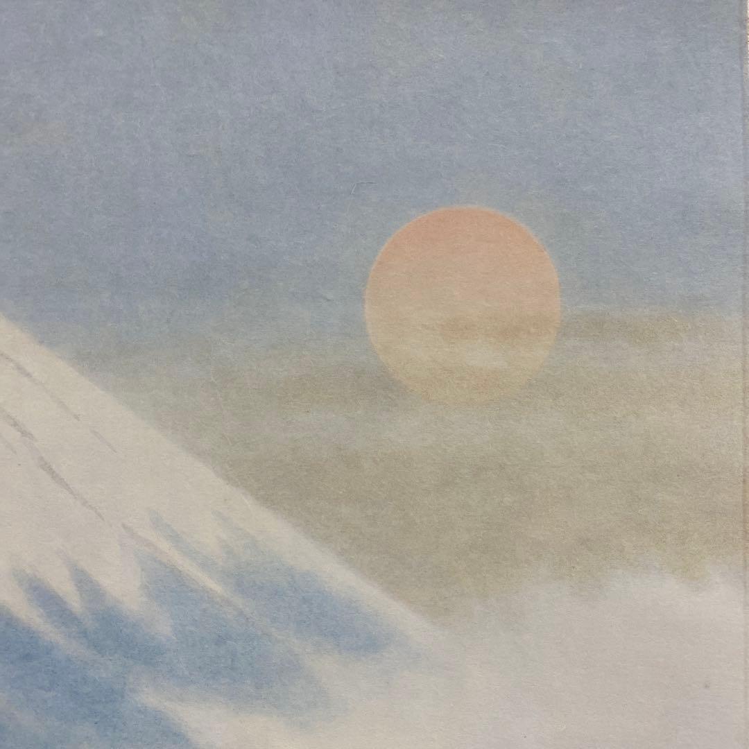 美品 掛け軸 扇敏文作 富士朝陽図 共箱 太巻き付 縁起物 日の出 正月掛け