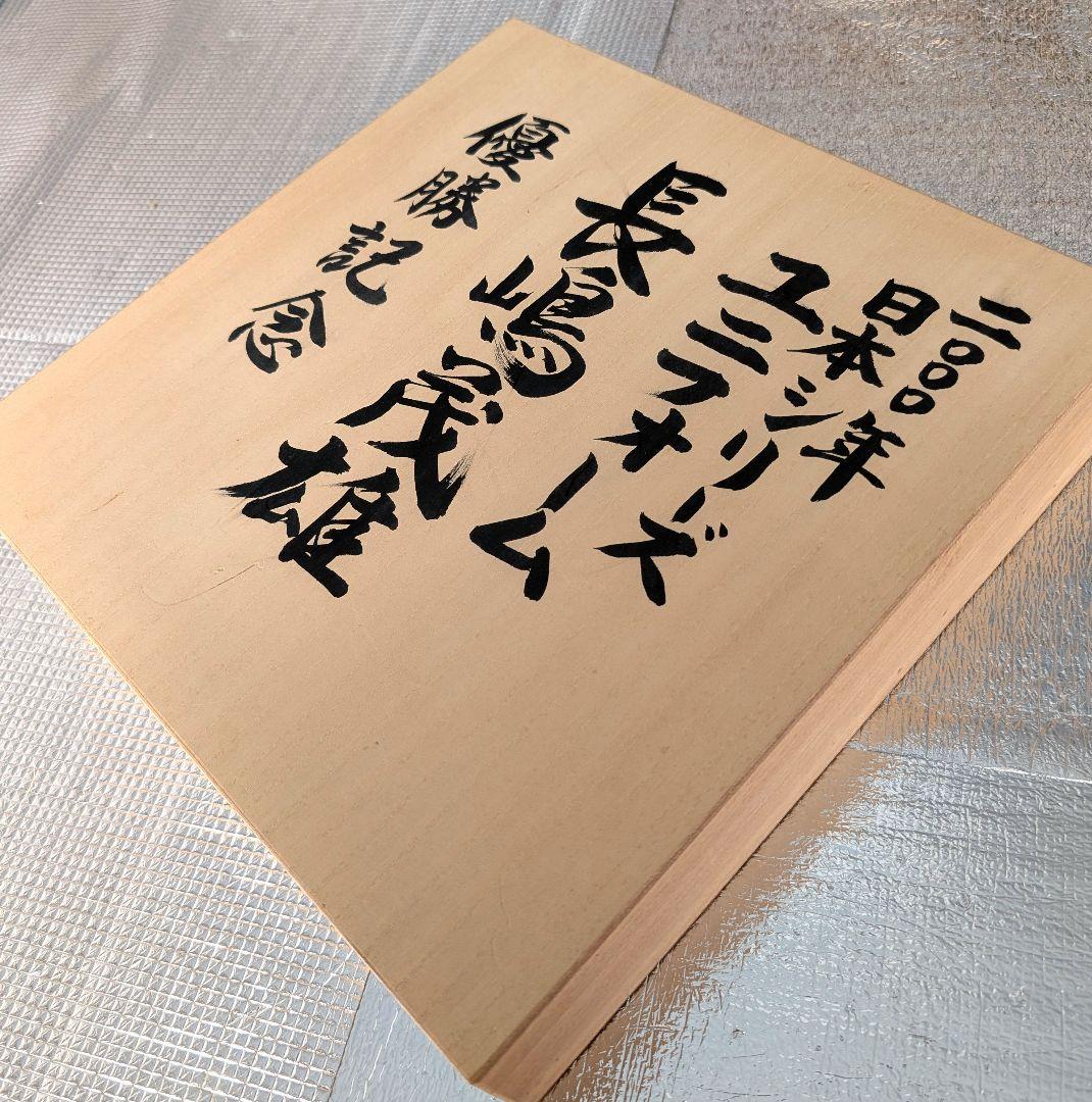 ◆追悼出品◆長嶋茂雄終身名誉監督 ユニフォーム 日本シリーズ 2000優勝記念