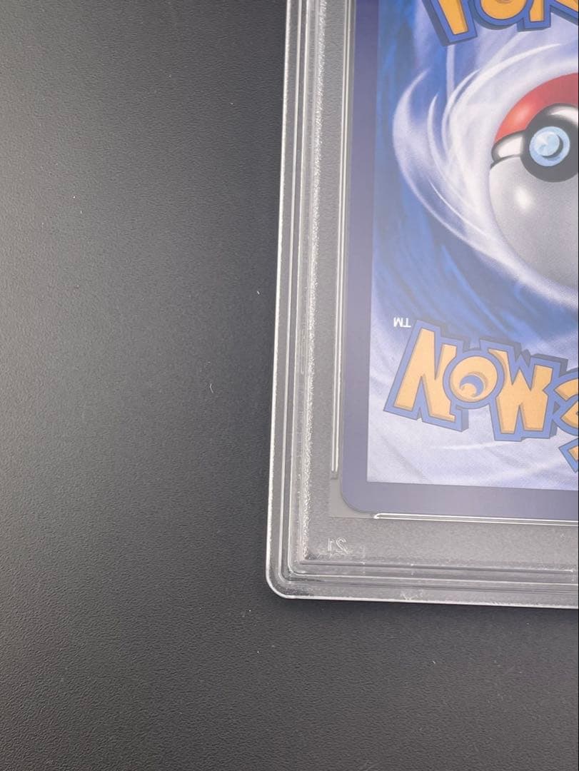 【鑑定品】 PSA10　ピカチュウ AR 151 C 171/151 中国語版