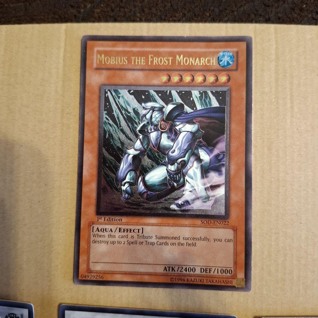 遊戯王カード 氷帝メビウス 英語版 レリーフ