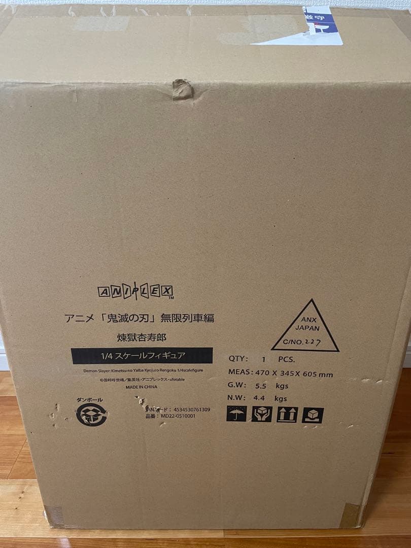 未使用　煉獄　杏寿郎　1/4スケールフィギュアアニプレックス