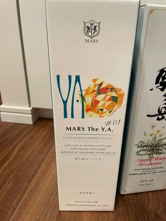 駒ヶ岳蒲公英　IPA  厚岸　駒ヶ岳シングルモルト　マルスウィスキー北海道限定