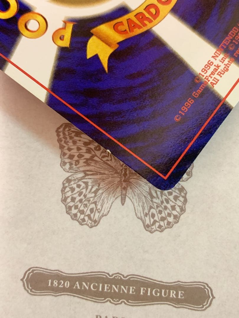 ポケモンカード 旧裏 R団のファイヤー