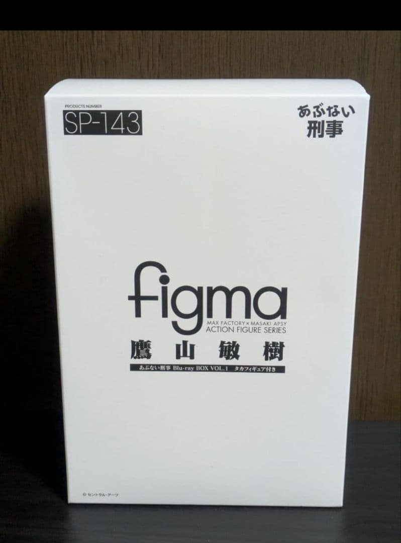 あぶない刑事フィギュア 鷹山敏樹
