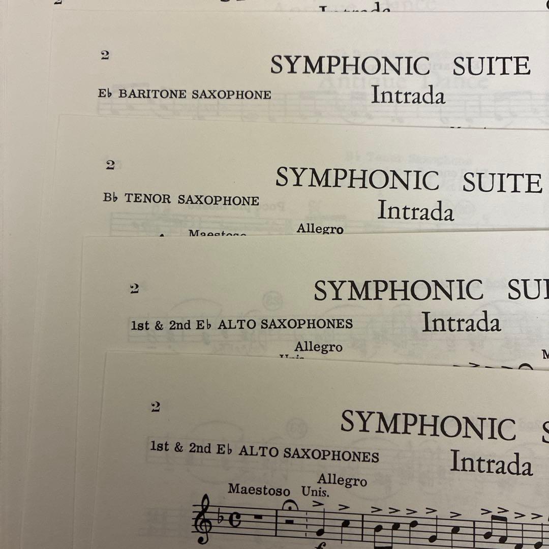 SYMPHONIC SUITE 吹奏楽・楽譜セット（スコア&パート譜）