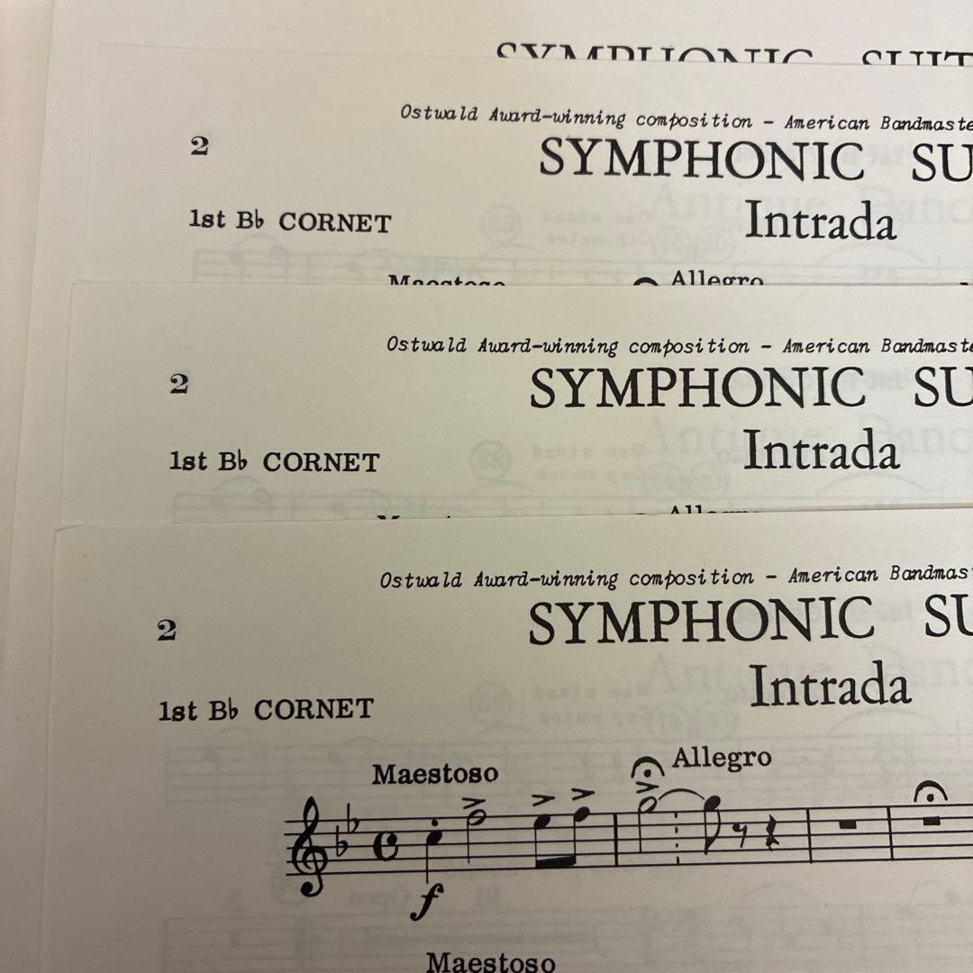 SYMPHONIC SUITE 吹奏楽・楽譜セット（スコア&パート譜）