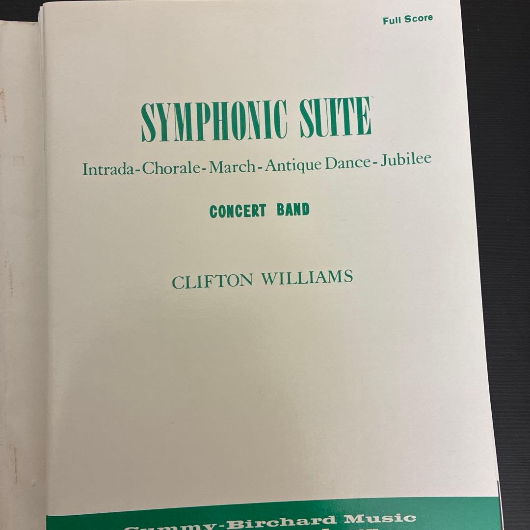 SYMPHONIC SUITE 吹奏楽・楽譜セット（スコア&パート譜）