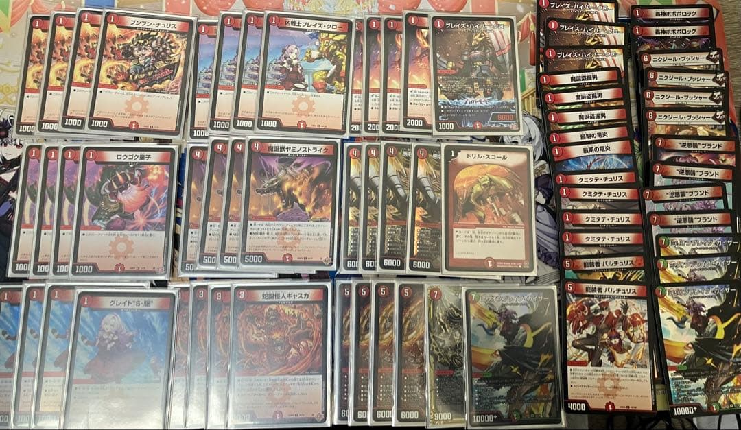 DM 赤単速攻デッキ　調整パーツ付き　赤単レッドアウト