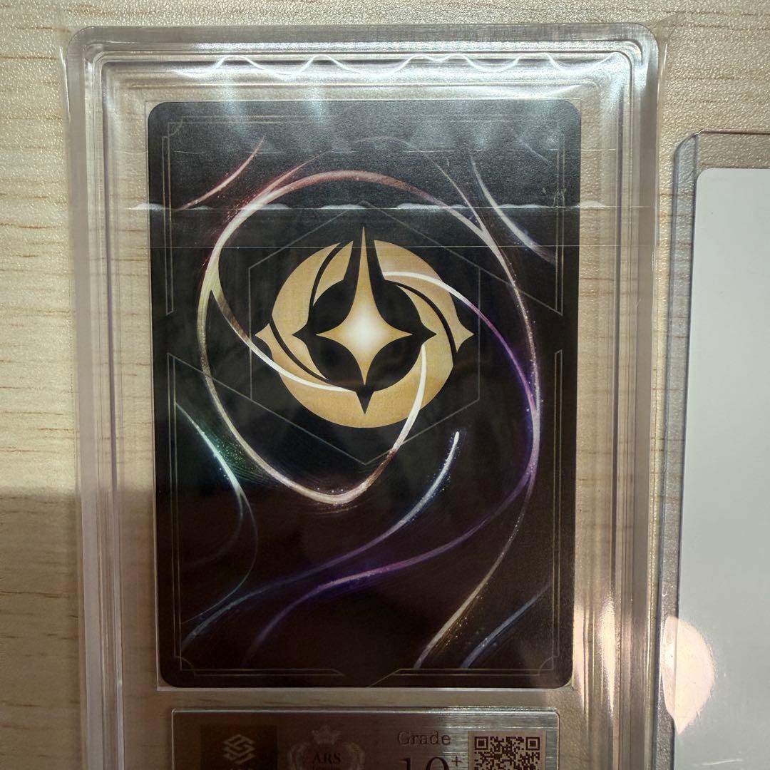 オーロラ　エンチャンテッド　ars10+ 鑑定書付き