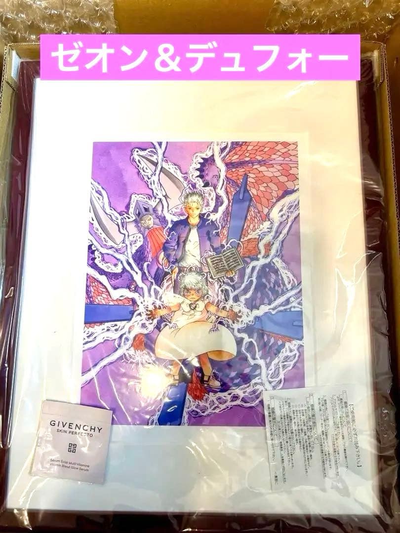 金色のガッシュ 雷句誠原画展 複製原画 ／「金色のガッシュ!」ゼオン＆デュフォー