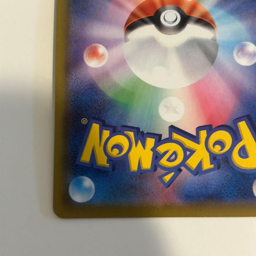 ト*ト様 ポケモンカード リザードンV リザードンGX