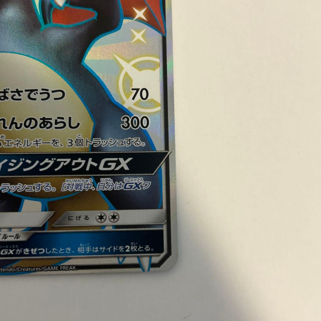 ト*ト様 ポケモンカード リザードンV リザードンGX