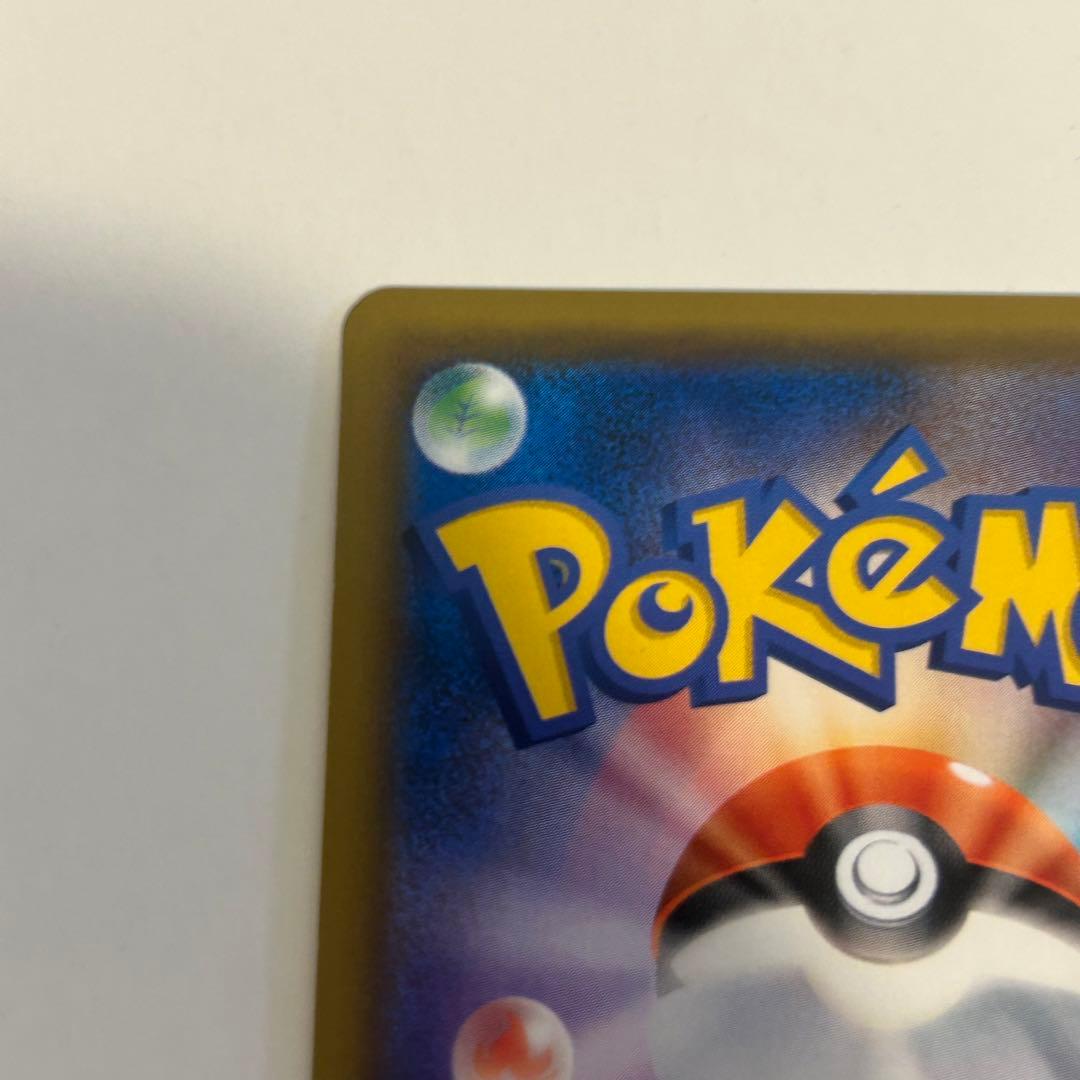 ト*ト様 ポケモンカード リザードンV リザードンGX