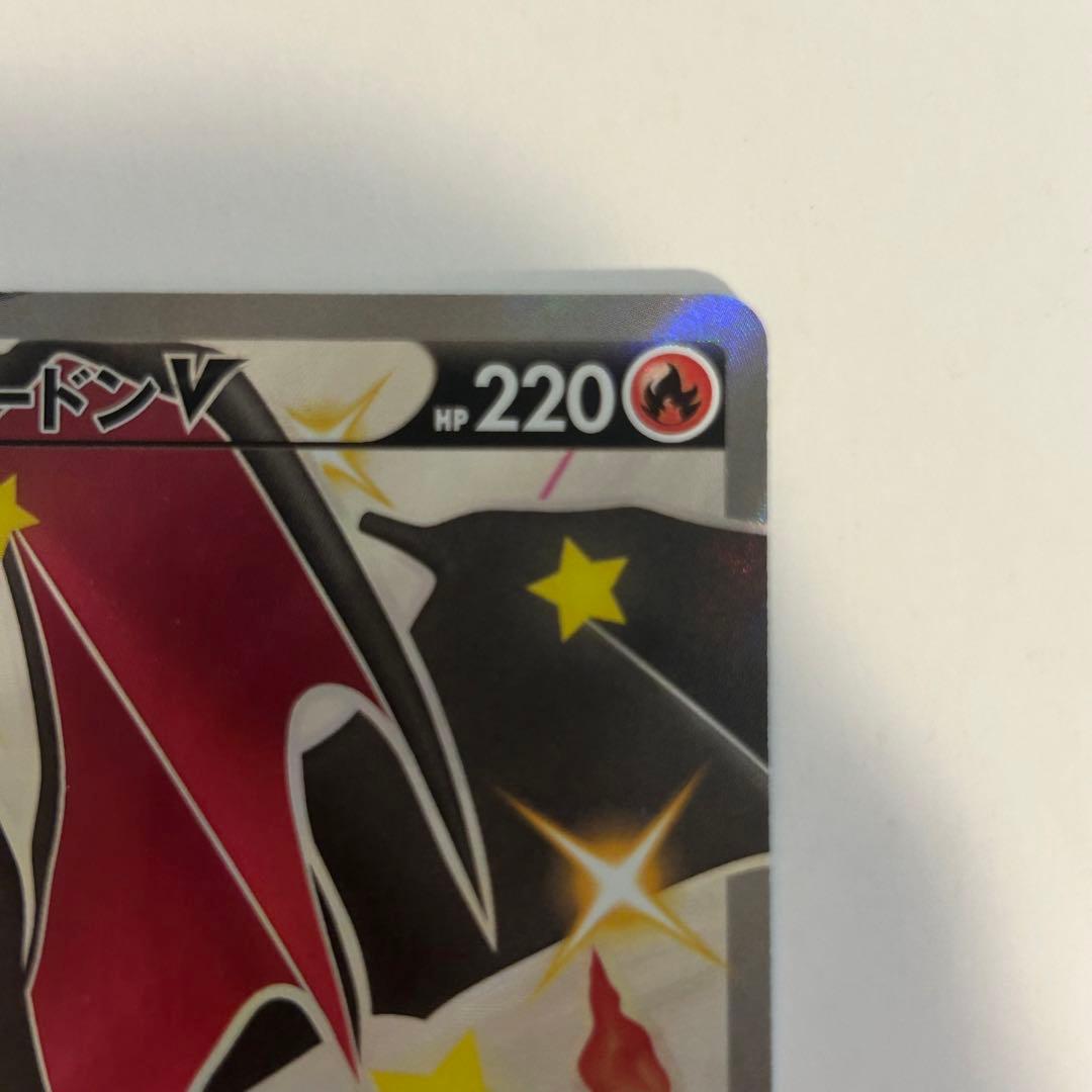 ト*ト様 ポケモンカード リザードンV リザードンGX